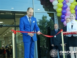 В Уфе состоялось открытие торгового центра "Аркада"