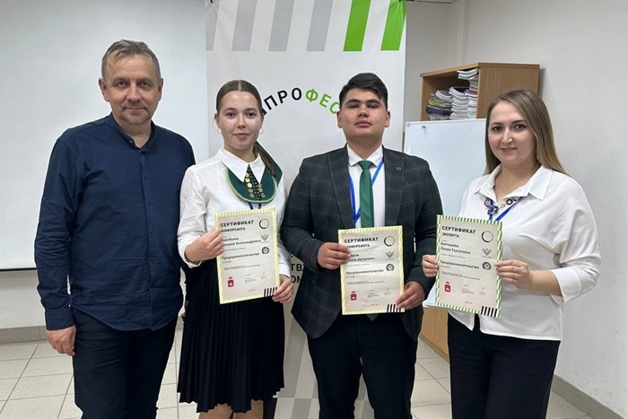Алга Башкортостан