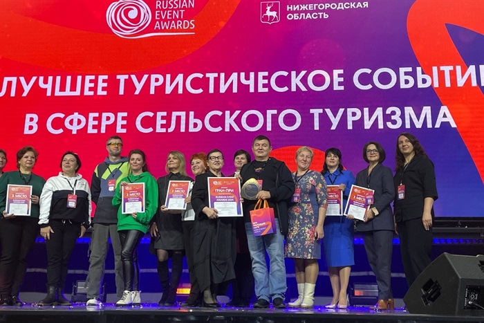 Russian Event Awards