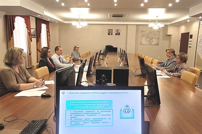 Регистрация недвижимости