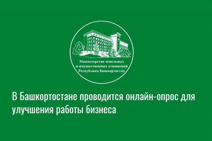 Оценка эффективности