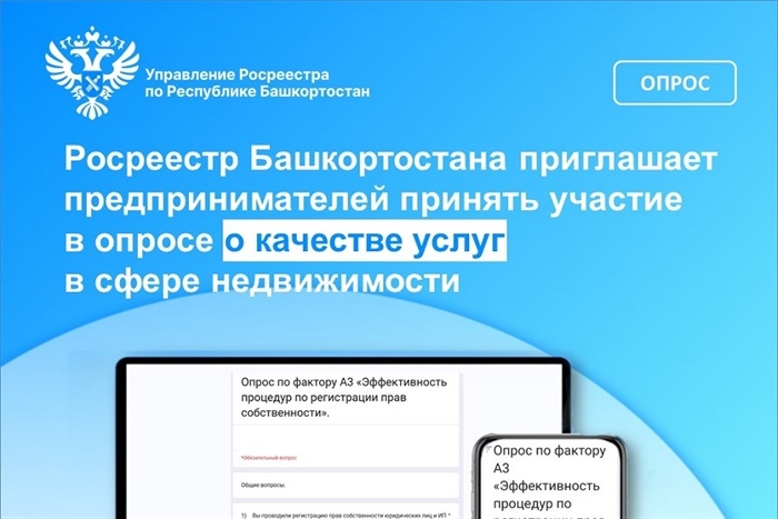 Оценка удовлетворённости