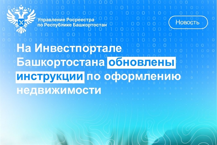 Цифровые услуги