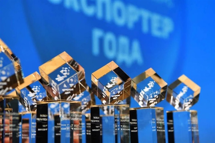 Экспортёр года