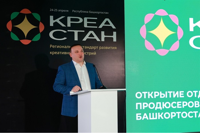 Креастан