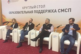 Ассоциация предпринимателей РБ приняла участие в круглом столе «Образовательная поддержка СМСП» в Уфе