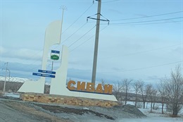 Сабантуй инвестиций в Зауралье