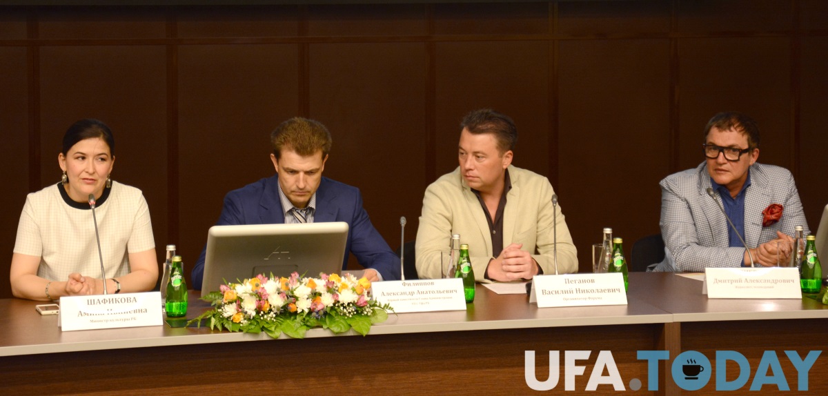 Пресс-конференция, посвященная закрытию "Арт-Уфы - 2015"