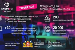 Innoprom