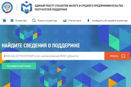 Поддержка оказана