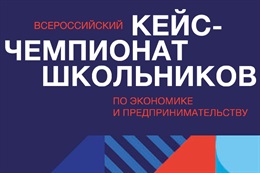 Экономика и предпринимательство