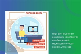 Полезно знать