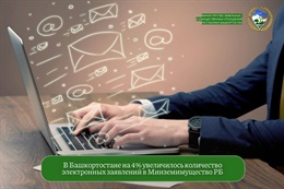 Внедрение цифровых технологий