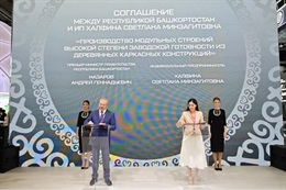 Живи в Башкирии