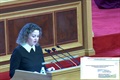 Новый закон