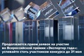 Экспортёр года